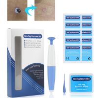 แผ่นแพทช์ดูแลผิว Skin Tag Removal Tool