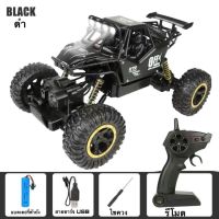 1:16 โลหะผสมปีนภูเขา Bigfoot 4WD RC รถ 2.4G ไฟปีนหน้าผาออฟโร้ดรุ่น รถ เด็กของเล่นออฟโร้ดยานพาหนะ RC รถออฟโรด