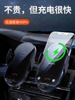 ﺴ✺✼ 2023 new wireless charger mobile phone automatic induction black technology