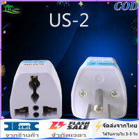 UR. 2 IN 1UKอะแดปเตอร์ไฟฟ้าสำหรับการเดินทาง,หัวแปลงปลั๊กแบบความเร็วสูงพกพาได้แบบ