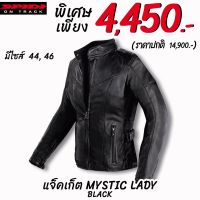 เสื้อแจ็คเก็ต SPIDI MYSTIC LADY BLACK