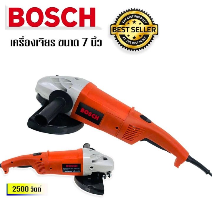 bosch-หินเจียร-เครื่องเจียร์ไฟฟ้า-7-นิ้ว-angle-grinder-กำลังไฟ-2500วัตต์-สีแดง