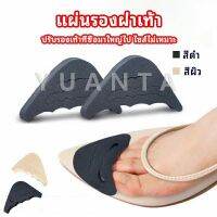 ฟองน้ำกันหลวม สามารถปรับขนาดได้ เกรด A ไม่ยุบ ไม่ย้วย แพ็ค1คู่ pad for shoe size adjustmen