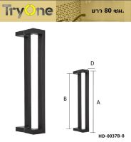 Tryone มือจับประตูสแตนเลส 304 (1 คู่) สีดำ Stainless Steel 304 ยาว 800,1000,1200 mm.