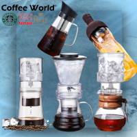 Coffee world Cold Brew Coffee Maker ชุดดริปกาแฟ Ice Dripper เครื่องชงกาแฟแบบหยดน้ำแข็ง กาชงชาแยกกาก หม้อกาแฟ กรองกาแฟ เหยือกน้ำ เหยือกดริปกาแฟ ชุดดริปกาแฟ กรองกาแฟ ดริปกาแฟ 700ML—1200ML