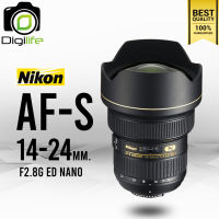 Nikon Lens  AF-S 14-24 mm. F2.8G ED NANO - รับประกันร้าน Digilife Thailand 1ปี