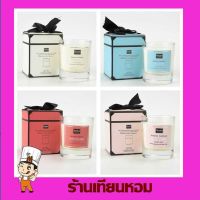 เทียนหอมScented Candle เทียนอโรม่า เทียนหอม SoyWax กลิ่นหอม (CC0029D)