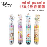 Disney Avengers 150 piece test tube puzzle mini piece Game Toys for Children Adults Learning Education Brain Teaser Jigsaw