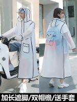 【Ready】? coat electric vehicle long l-body i-storm ra adult mens and womens bcle rg extended foot-g new pono