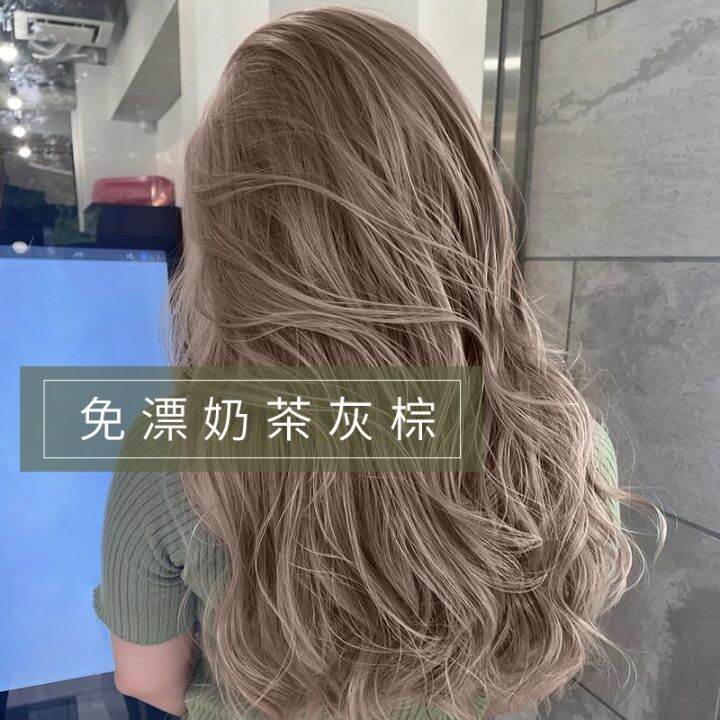 Milk tea brown hair dye dyeing at home bubble foam pure plant natural ...