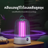 โคมไฟฆ่ายุงไฟฟ้า ชาร์จ USB สําหรับตั้งแคมป์ ห้องนอน สํานักงาน