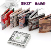 Creative short print pattern, American and European money pattern, PU wallet, mens and womens neutral gift card bag 9FP2