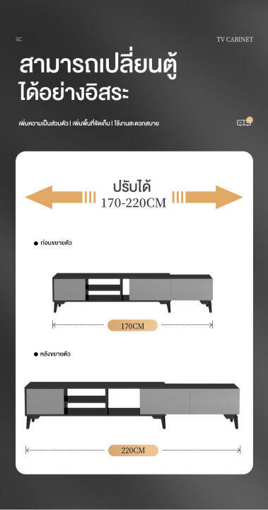 ชั้นวางทีวี-ชั้นวางtvสไตล์เรียบหรู-โต๊ะวางทีวี-ตู้วางทีวี-โต๊ะวางทีวีในห้องนั่งเล่น-ดีไซน์เรียบหรู-มีให้เลือก-3-ขนาด-dutchie