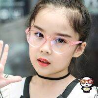 （A VOGUE）✉✹ YO Kids Anti-Blue Glasses Anti Radiation Professional Protection Childrens Eyes Online Classes