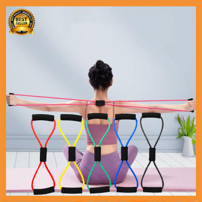 ยางยืดเลข 8 ยางยืดออกกำลังกาย ยางยืดโยคะ บริหารกล้ามเนื้อ Pull Rope 8 Word Yoga Strengt