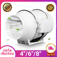 พัดลมดูดอากาศ พัดลมระบายอากาศ 6 นิ้ว พัดลมดูดควันไฟ 220v พัดลมดูดควัน 2600 r/min พัดลมห้องครัว พัดลมดูดควันน้ำมัน เสียงเงียบ พัดล