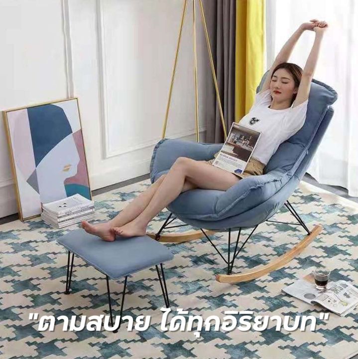 เก้าอี้นั่งเล่น-เก้าอี้โยก-เก้าอี้-เฟอร์นิเจอร์-เก้าอี้ปรับนอน-armchair-เก้าอี้โยกพักผ่อน-นั่งเล่น-เก้าอี้ไม้โยกเยก-เก้าอี้ไม้-ปรับนอน