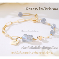 พร้อมส่ง กำไลสร้อยข้อมือ ปี่เซี่ยะหินมูนสโตน โชคดี มั่งคั่ง ความรัก พร้อมกล่องและใบรับรอง