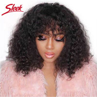 Sleek Natural Human Hair Wigs With Bang Natural Color F427 Brazilian Curly Weave Wigs Machine Made Remy Short Curly Hair Wigs