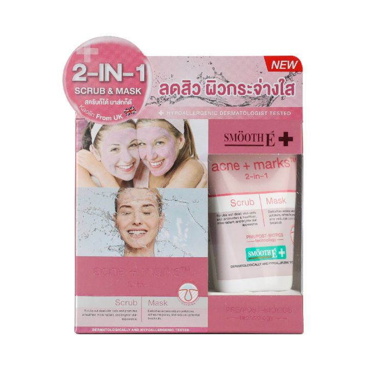 แพ็ค-2-smooth-e-2-in-1-สครับ-amp-มาส์ก-30-g-เวชสำอางธรรมชาติอันดับ1-สมูทอี-เบบี้เฟซ