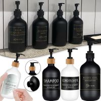 【CW】 500ml Dispenser Bottle Shampoo and Shower Gel Refillable Large Capacity  Accessories