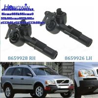 ฝาครอบหัวฉีดตัวล้างโคมหน้ารถยนต์หน้าสำหรับ Volvo XC90 2003 2004 2005 2006 8659926 LH 8659928 RH Z033k88lem