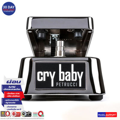 Jim Dunlop JP95 John Petrucci Cry Baby Wah