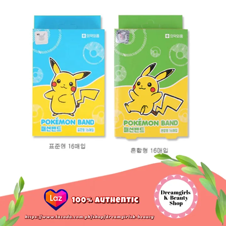 Korean Kids Band Aid Pokemon (16 pcs) | Lazada PH