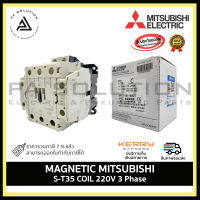 Mitsubishi  S-T35 / 220V  Magnetic อุปกรณ์ไฟฟ้าโรงงาน