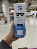 หมึกแท้ HP GT53BK / GT52 C,M,Y **บรรจุกล่อง ** มีให้เลือกหลายแบบ