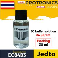 EC84B3 / JEDTO น้ำยามาตรฐานปรับตั้งค่า EC CONDUCTIVITY BUFFER SOLUTION[ของแท้ จำหน่ายโดยตัวแทนแต่งตั้ง]