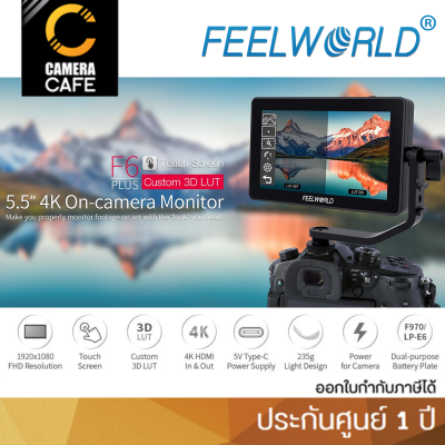 FeelWorld F6 Plus 5.5" 4K HDMI IPS Touchscreen Monitor : ประกันศูนย์ 1 ปี