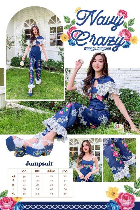 navy-crazy-เซ็ทยีนส์-2-ชิ้นใส่สบายดีเทลเก๋ทันสมัยใส่ไปคาเฟ่ไปเที่ยว-คือสวยสุดๆ-ไอเทมนี้สาวมาเรียต้องเก็บน้า