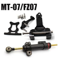 MT-07 Steering Damper Bracket For Yamaha MT07 FZ07 FZ-07 2014 2015 2016 2017-2020 2019 Fiber Carbon Stabilizer Dampers Support