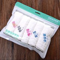 SD Washcloths ผ้าขนหนูขนาดเล็กน้ำลายเด็กวัยหัดเดินผ้าฝ้ายสำหรับเด็กผ้ากอซล้างหน้าอาบน้ำเย็บปักถักร้อยจัดหมวดหมู่ผ้าพันคอสี่เหลี่ยมจัตุรัสผ้าเช็ดหน้าขายส่ง