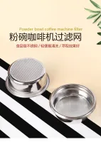 เทคโนโลยี VST ที่มีโถผงโรงงานเดียวกัน12G/18G เครื่องชงกาแฟกึ่งอัตโนมัติอุปกรณ์กรองเข้มข้นเพื่อปรับปรุงอัตราการสกัด58Mm