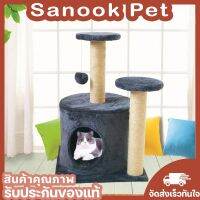 ✨Snook Pet✨คอนโดแมว ลดราคา คอนโดแมวถูกๆ  คอนโดแมวใหญ่ คอนโดแมวสองชั้น  คอนโดแมวนอนแมว ที่นอนแมว คอนโดเสาขวนเล็บแมว