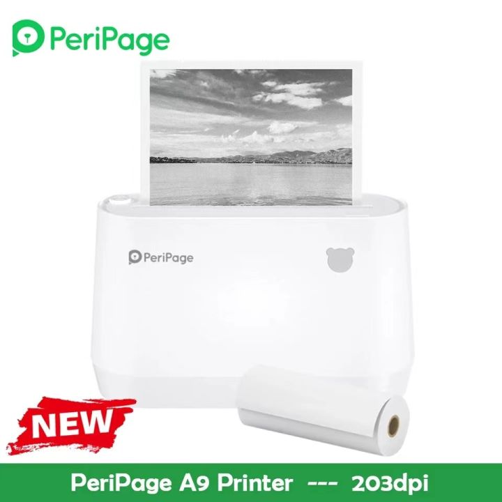 peripage-a9-a9s-เครื่องปริ้นพกพา-เครื่องปริ้นแม่ค้าออนไลน์-paerang-peripage-หน้ากว้าง-77-mm-203dpi-304dpi