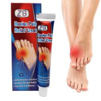 【cw】 20g Bunion Pain Ointment Cure Gout Stiffness Knee Lumbar Arthritis Toe Valgus Plaster ！