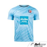 ARI PORT F.C 2022/22 TRAINING JERSEY - LIGHT BLUE/WHITE เสื้อซ้อมฟุตบอล อาริ การท่าเรือ เอฟซี สีน้ำเงินอ่อน