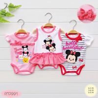 ชุด set Bodysuit 3ตัว ลาย sum sum minnie