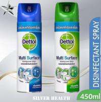 ?พร้อมส่ง? Dettol Spray เดทตอลสเปรย์ฆ่าเชื้อโรค ขนาด450ml. ฉีดง่ายฆ่าเชื้อโรค สะดวก ปลอดภัย