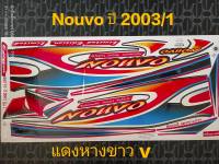 สติ๊กเกอร์ นูโว NOUVO สีแดงหางขาว (V) ปี 2003 รุ่น 1