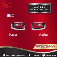 ครอบไฟเลี้ยว (1 คู่)  HINO MEGA 500 **ส่งฟรี!! รับประกัน 6 เดือน**