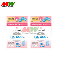 Chame Krystal Collagen " 2 กล่อง " ชาเม่ คริสตัล คอลลาเจน (1 กล่อง/30 ซอง x2)