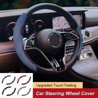 【YF】 Universal PU Car Steering Wheel Cover Liquid Feeling 38cm/15inch Anti-Slip Styling Interior Accessories