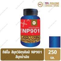 สีมุก วิจิตรศิลป์ NP901 สีมุกน้ำเงิน (05) ทีพีไอ ขนาด 250 มล.