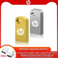 แฟลชไดร์ฟ flash drive แฟลชไดร์ฟ usb Hewlett-Packard แฟลชไดรฟ์โลหะ ขนาดเล็ก แบบพกพา 4GB 8GB 16GB 32GB 64GB 128GB 256GB 512GB 1TB 2TB USB3.0