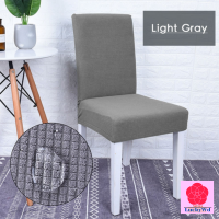 LuckyWd ผ้าคลุมเก้าอี้ แบบยืด ( สีLight Gray) ของตกแต่งบ้าน นุ่มสบายกันน้ำและทนทาน เก้าอี้น่ารักและสวยงาม ทำให้บ้านของคุณสะดวกสบายยิ่งขึ้น ผลิตจากวัสดุโพลีเอสเตอร์คุณภาพสูง  ผ้าคลุมเก้าอี ผ้าใส่เก้าอี้ ผ้าคลุมโซฟา ผ้าคลุม ผ้าสวมเก้าอี้