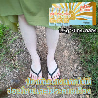 【ป้องกันแสงแดดได้ดี】HUNMUI หัวสเปรย์แบบใหม่ สเปรย์กันแดด ครีมกันแดด SPF50+ PA+++ 1.5g*30ถุง/กล่อง กันน้ำกันเหงื่อ อ่อนโยนและไม่ระคายเคือง สดชื่นไม่เยิ้ม ไม่มันเยิ้ม